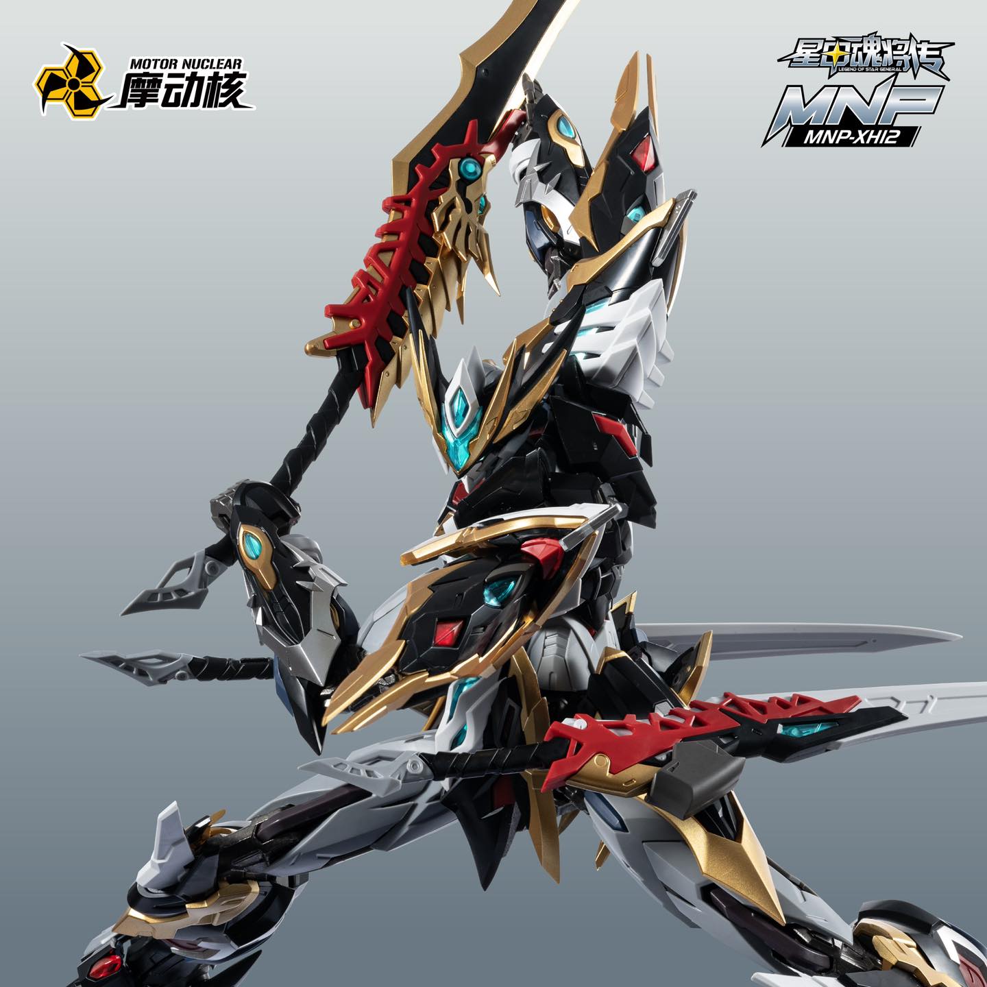 [[Motor Nuclear] MG 1/100 MNP-XH12 Ganjiang AGENT VERSION