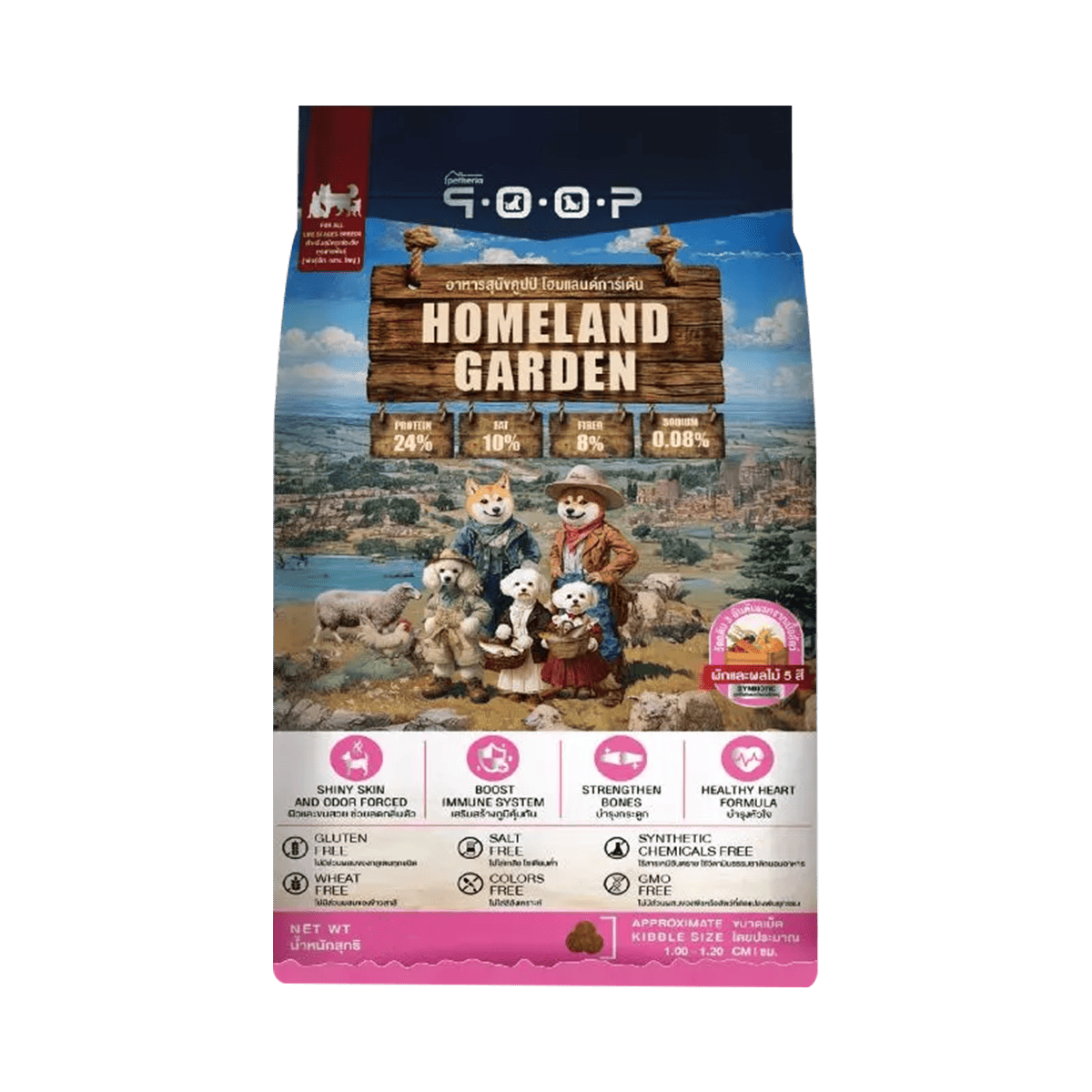 qoop คูปป์ อาหารสุนัขสูตร Gluten Free สำหรับสุนัขทุกช่วงวัย ขนาด 1 กิโลกรัม