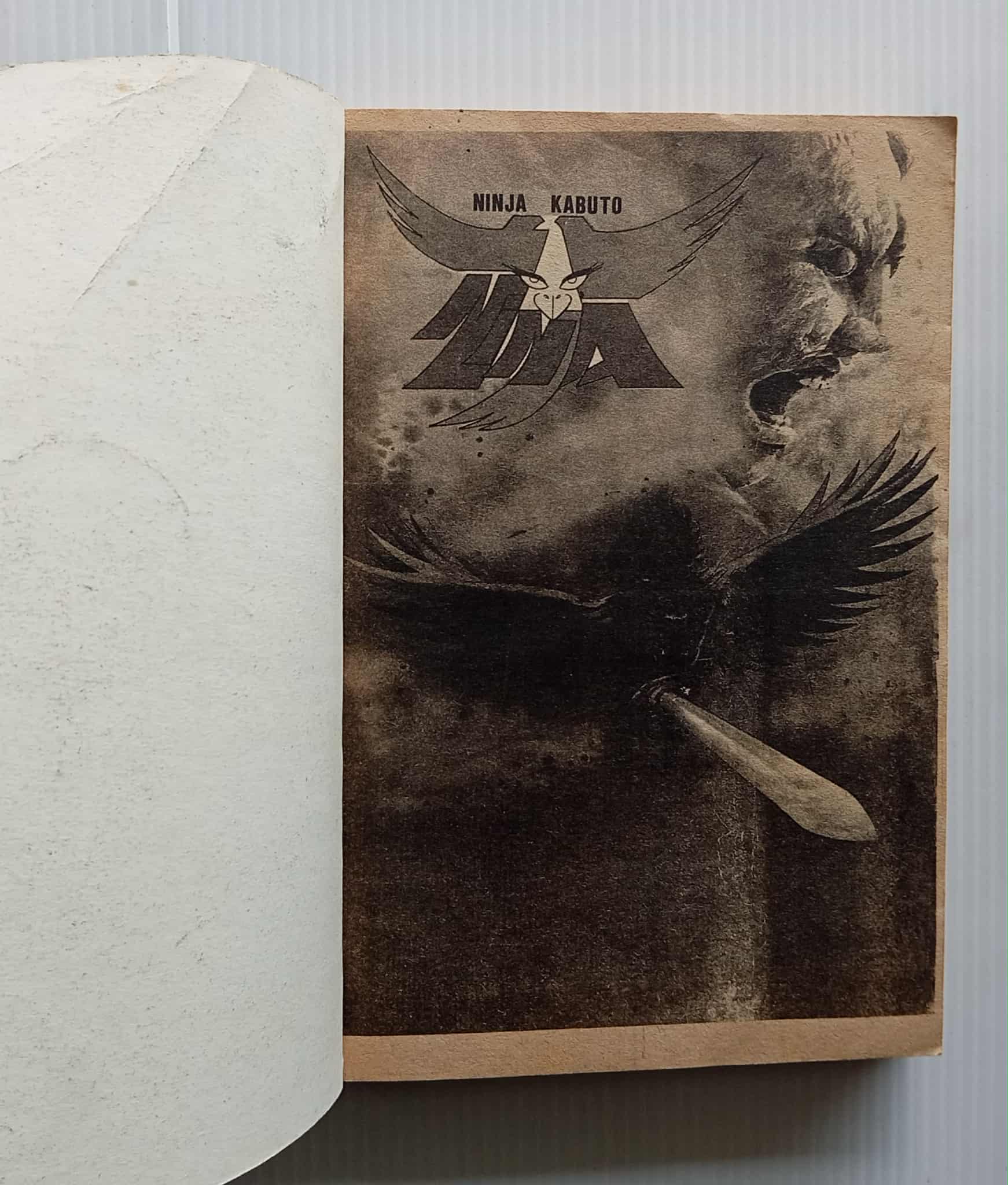 นินจาคาบูโตะ