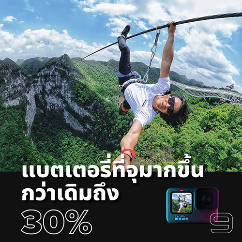 GoPro 9 Black ประกันศูนย์ไทย By Aquapro