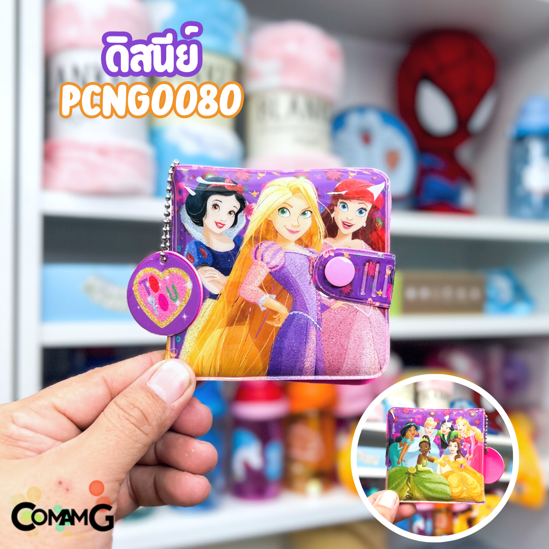 กระเป๋าสตางค์เด็กผู้หญิง กระเป๋าสตางค์ PVC รุ่น2พับ ลิขสิทธิ์แท้ (ลิงค์1)