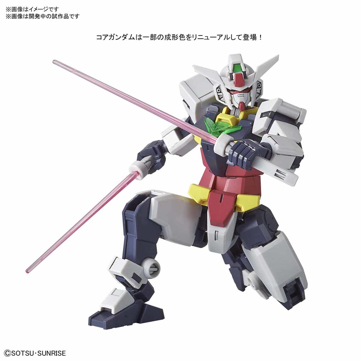 HGBD:R013 Jupitive Gundam