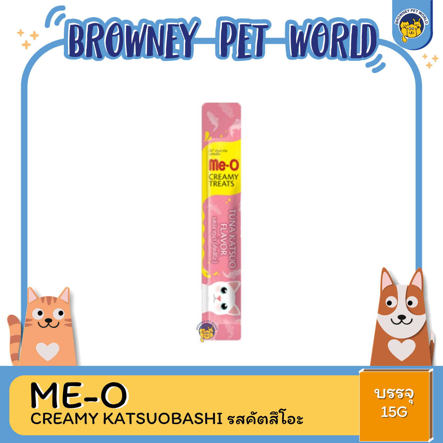 Me-o มีโอ Creamy Treats ขนมครีมแมวเลีย 15G
