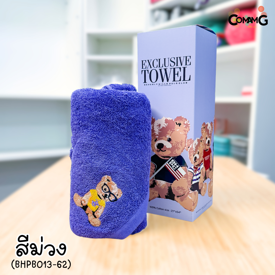 ผ้าขนหนูpolo ผ้าเช็ดตัว Beverly Hills Polo Club Classic Bear ของแท้พร้อมกล่อง สินค้าพร้อมส่ง