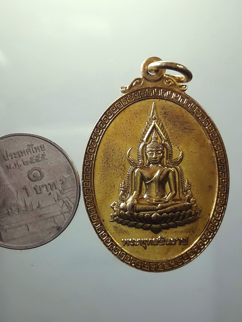 Antig FB 12525 เหรียญพระพุทธชินราช ที่ระลึกในงานผูกพัทธสีมา วัดพระพุทธบาทดงงู สร้างปี 2563 ขนาดเทียบกับเหรียญบาท