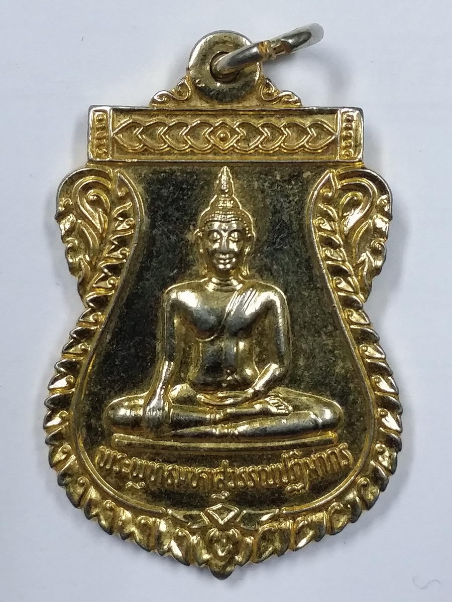 รหัสสินค้า เหรียญพระพุทธ 218 เหรียญเสมากะไหล่ทอง พระพุทธมหาสุวรรณปฏิมากร วัดไตรมิตรวิทยารามวรวิหาร กรุงเทพฯ สร้างปี 2538 ท่านเจ้าคุณธงชัย ปลุกเสก *