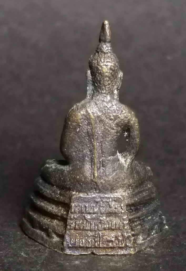 รหัสสินค้า พระกริ่ง พระหล่อ 021 รูปหล่ออุดกริ่งหลวงพ่อโสธร วัดโสธรวรารามวรวิหาร จังหวัดฉะเชิงเทรา สร้างปี 2525 ที่ระลึกฉลองกรุงรัตนโกสินทร์ 200 ปี กริ่งเขย่าดังกังวาน