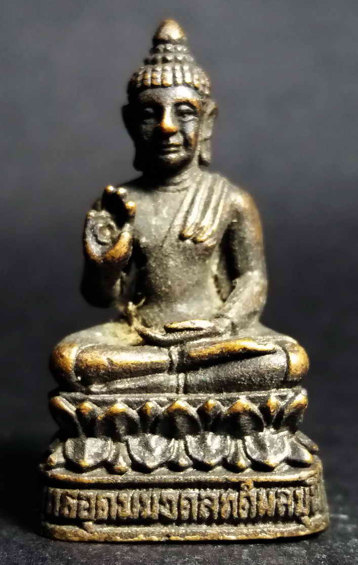 รหัสสินค้า กรุงเทพ 056 พระกริ่งประทานพร เนื้อนวะโลหะ พุทธอุดมมงคลทศพลมุนี วัดบุคคโล กรุงเทพ สร้างปี 2538