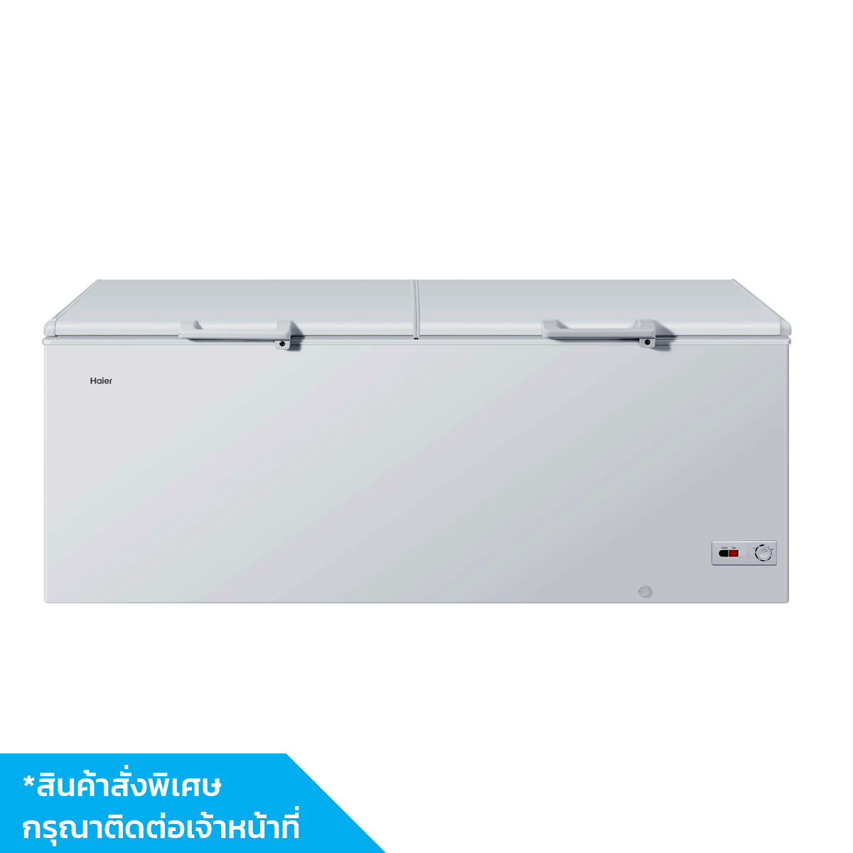 HAIER ตู้แช่แข็งฝาทึบ HCF-728C