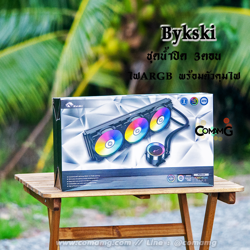 Bykski ชุดน้ำ3ตอน CPU Water Cooling 360 ARGB Bykski B-FRD360-RBW