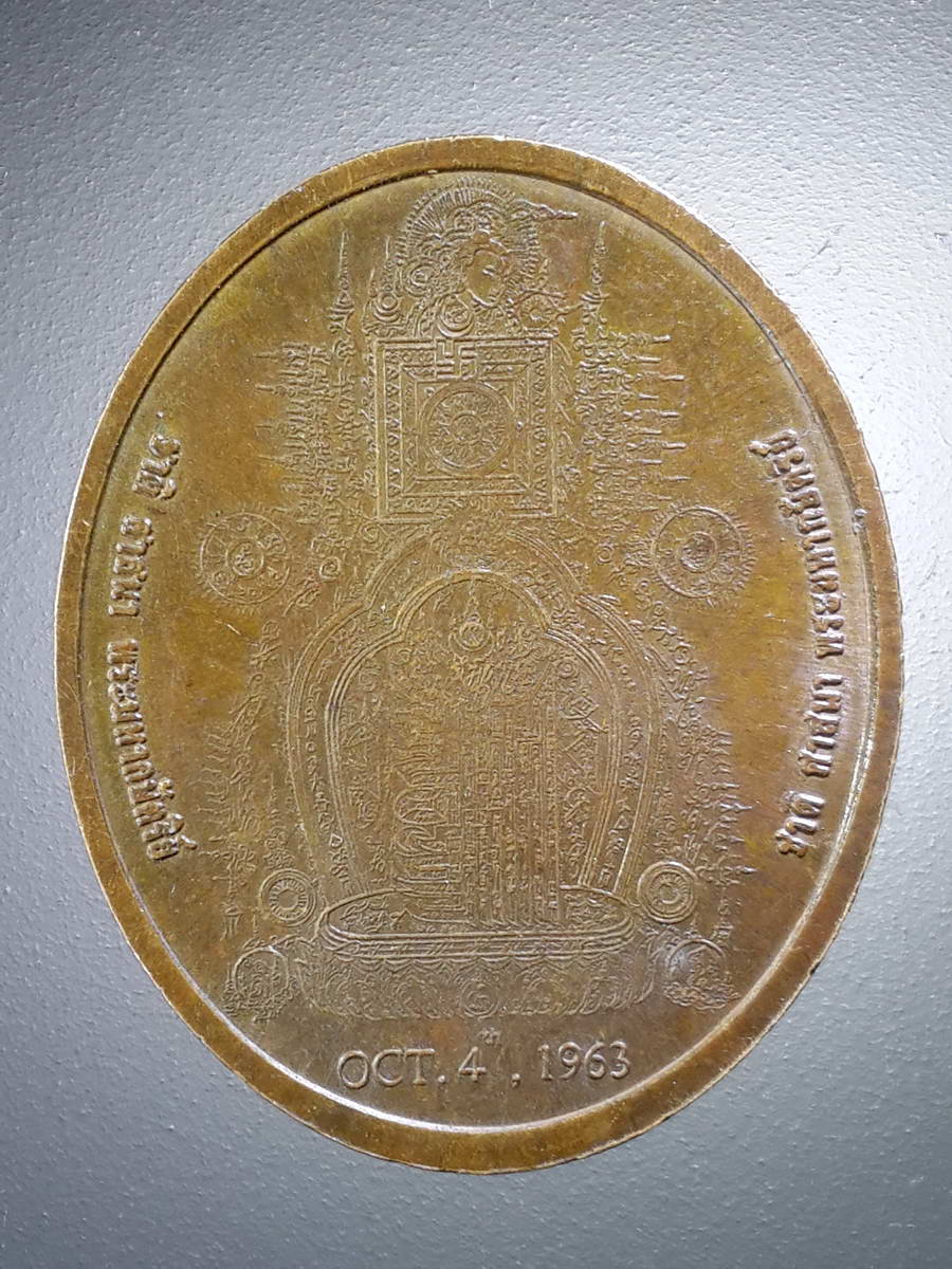 รหัสสินค้า เทพจีน - เทพฮินดู 086 เหรียญมหายันต์ พระอวโลกิเตศวรปางปาฎิหารย์ รุ่นแรก ปี ๒๕๔๘ ของท่านอาจารย์หม่อม นิรนามไตรภูมิ พระรายการนี้ให้เช่าบูชาแล้วครับ