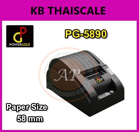 เครื่องพิมพ์ใบเสร็จ เครื่องพิมพ์กระดาษความร้อน58มม. เครื่องพิมพ์สลิป58มม. เครื่องพิมพ์ใบเสร็จอย่างย่อ 58MM Thermal Printer PG-5890 Receipt printer