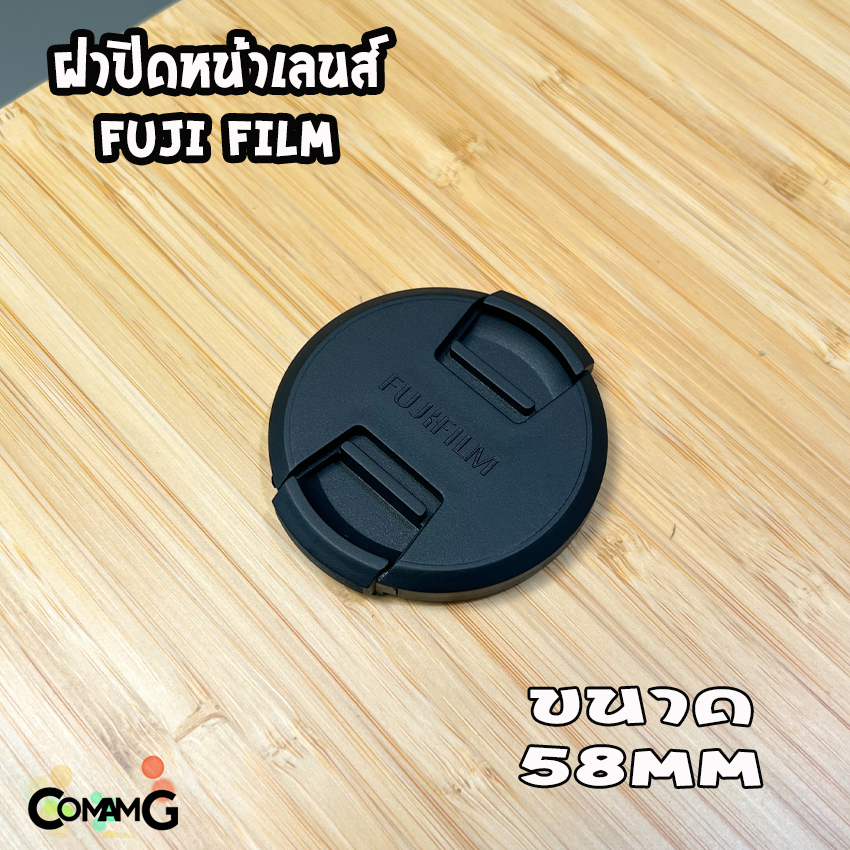 ฝาปิดเลนส์ Fuji Lens cover ใช้สำหรับปิดหน้าเลนส์
