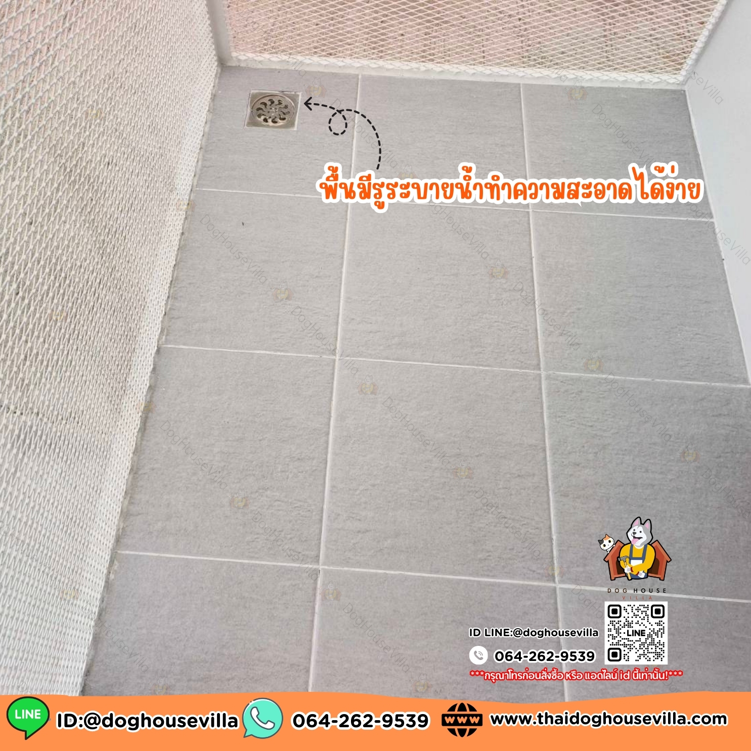 DogHouseVilla บ้านสุนัข บ้านหมา บ้านแมว รองรับการติดแอร์ มีสีให้เลือก