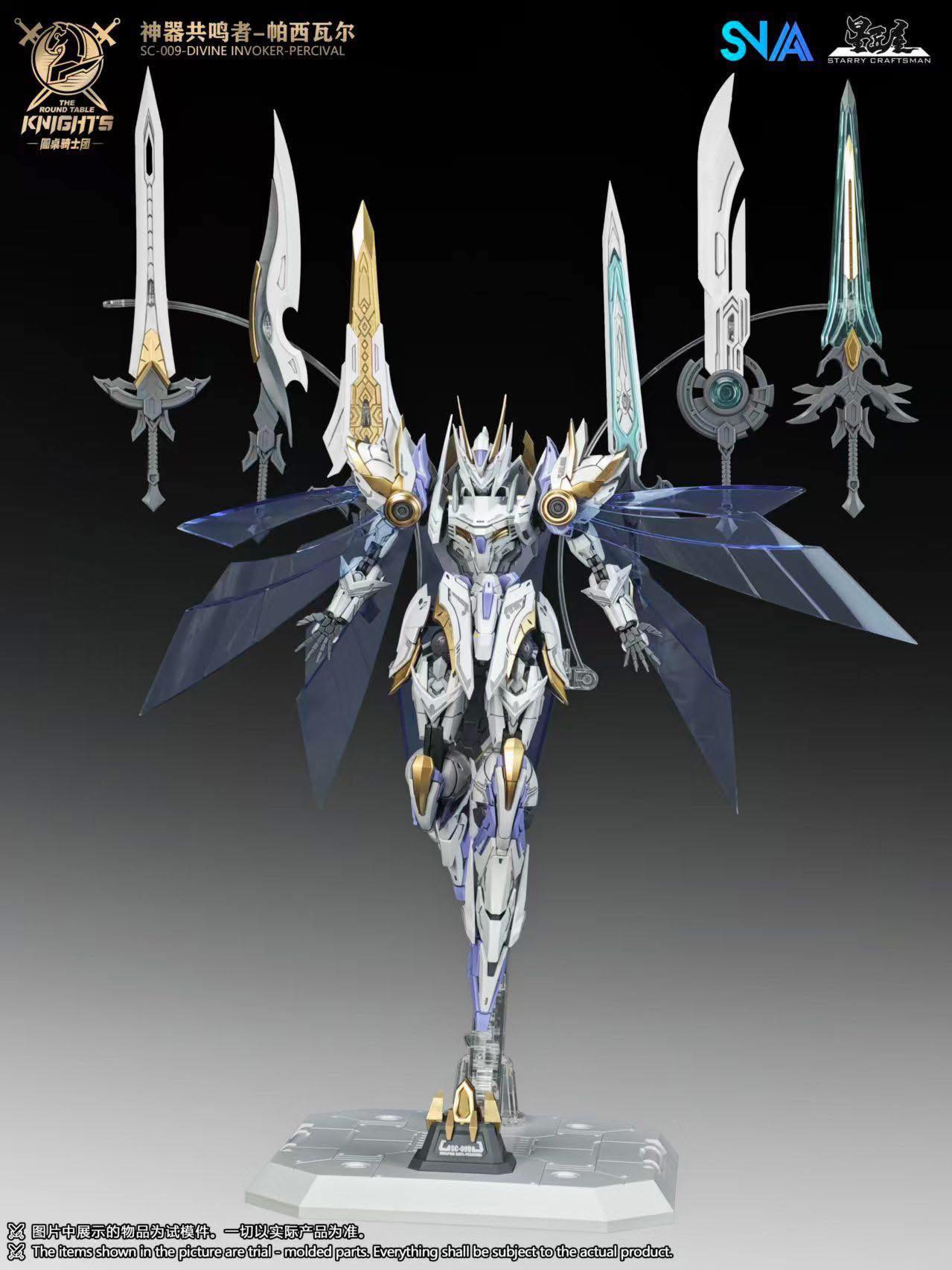 <Preorderถึง2/11/2025>เปิดรับPreorder มัดจำ 50 บาท โมจีน SNAA Divine Invoker Percival DX Ver.