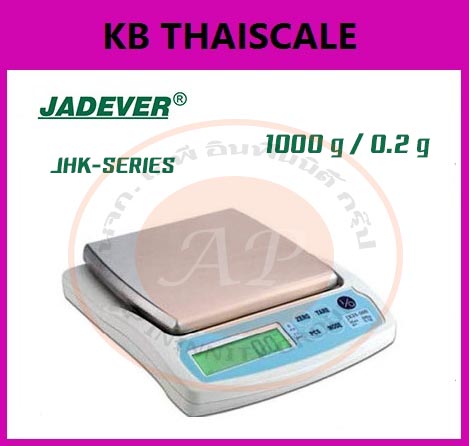ตาชั่งดิจิตอล เครื่องชั่งดิจิตอล เครื่องชั่งแบบตั้งโต๊ะ 1000g ความละเอียด0.2g แท่น140x140mm. ยี่ห้อ JADEVER รุ่น JKH-1000