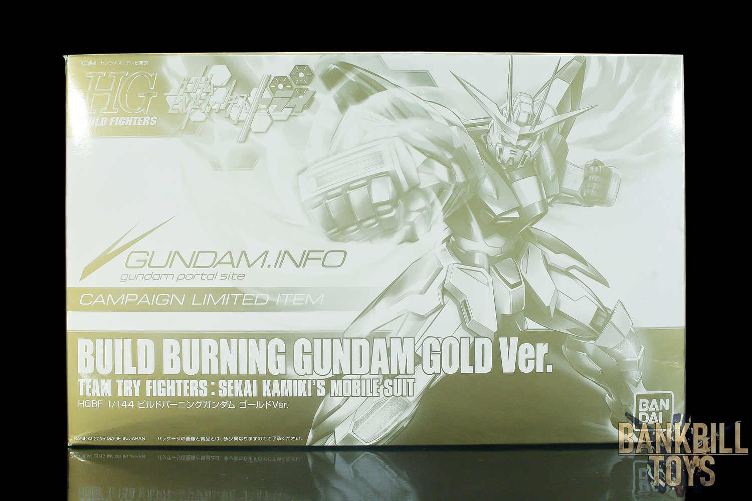 กันดั้ม Bandai Gunpla New Year Campaign 2015 Limited HGBF 1/144 BG-011B Build Burning Gundam Gold Ver.