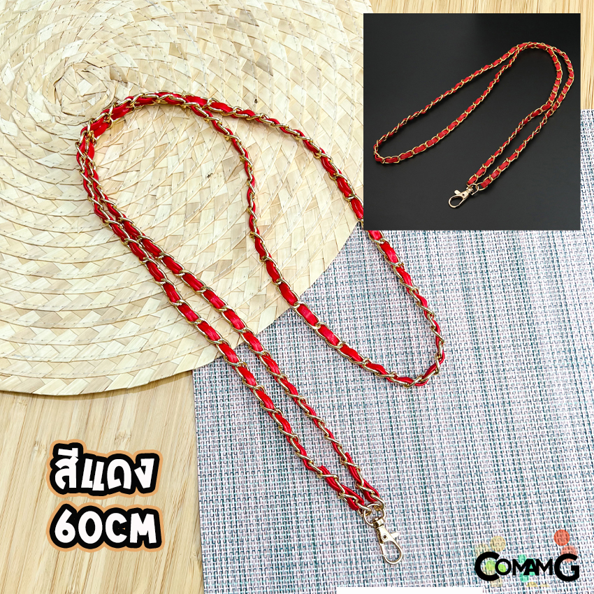 สายคล้องโทรศัพท์ สะพายมือถือ แขวนมือถือ สายกระเป๋าโซ่เปียคล้องคอ สินค้าพร้อมส่ง