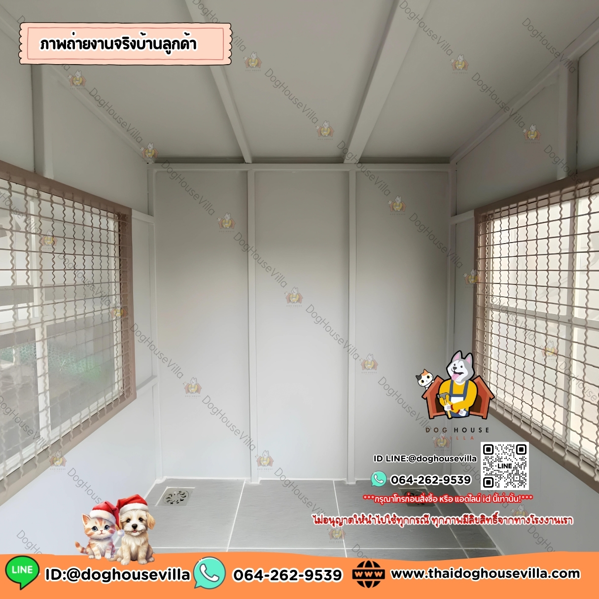 Dog Houe Villa บ้านหมา บ้านสุนัข บ้านแมว บ้านสัตว์เลี้ยง