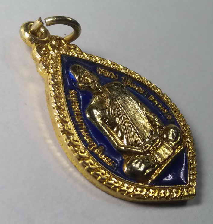 รหัสสินค้า ตาก 002 เหรียญกะไหล่ทองลงยา หลวงปู่พิมพา วัดหนองตางู จ.นครสวรรค์ รุ่นสร้างอุโบสถวัดเกศแก้วบูรพา อำเภอแม่สอด จังหวัดตาก สร้างปี 2540 พระรายการนี้ให้เช่าบูชาแล้ว