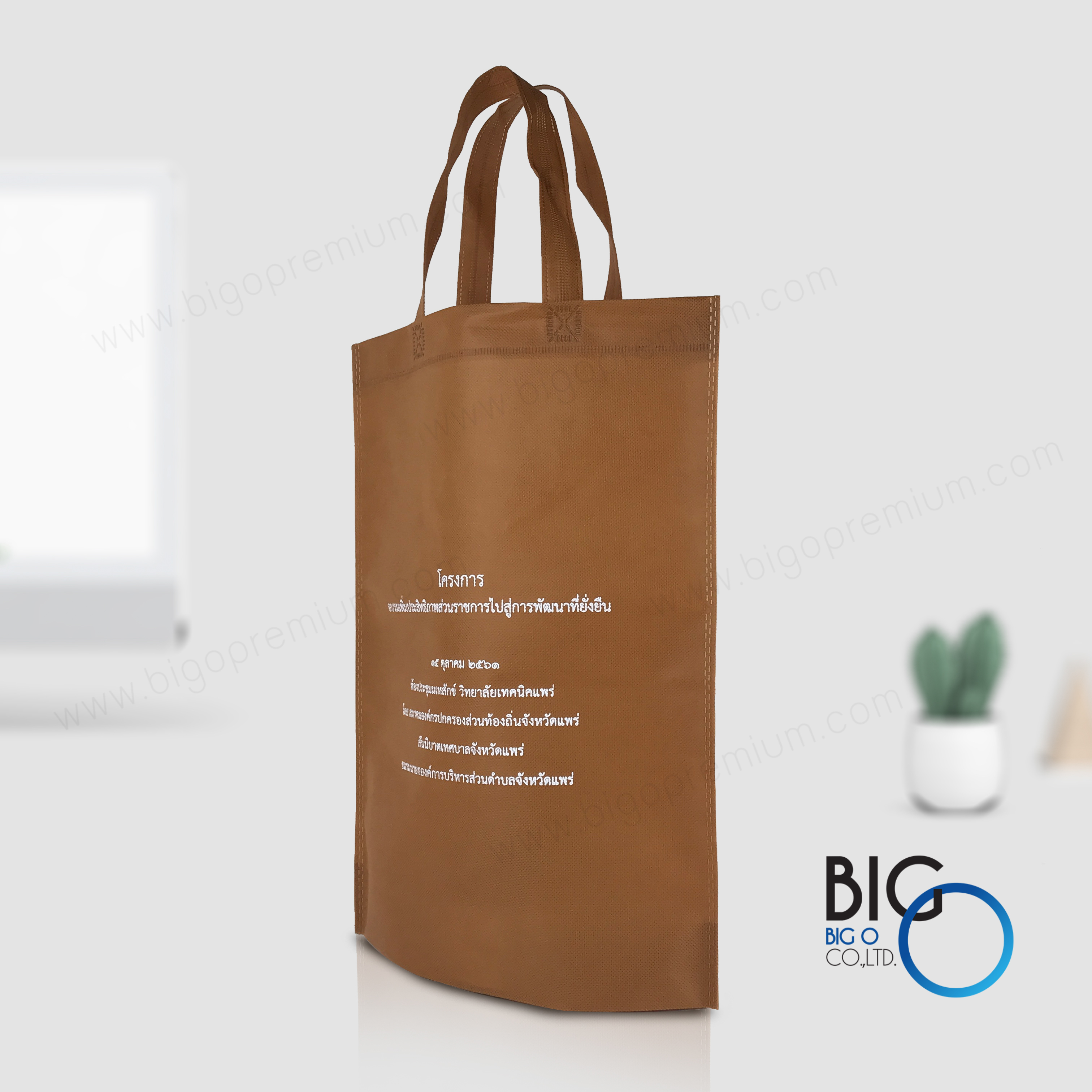 สมาคมองค์กรปกครองส่วนท้องถิ่นจังหวัดแพร่