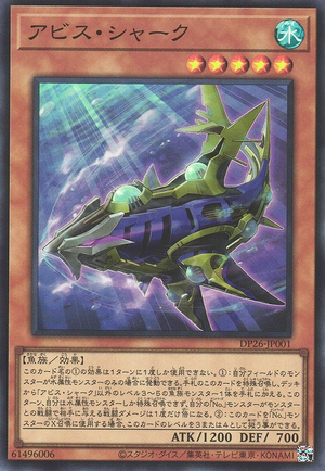 DP26-JP001 Abyss Shark (SR)