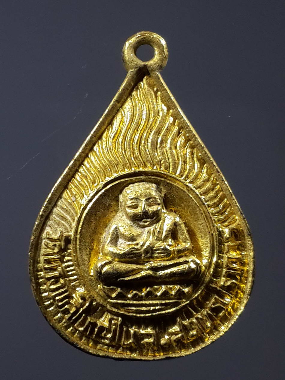 รหัสสินค้า พระกริ่ง พระหล่อ 321 เหรียญหล่อหลวงพ่อโสธร หลังพระสังกัจจายน์ วัดบางพลีใหญ่ใน จังหวัดสมุทรปราการ ตอกโค๊ต ที่ขอบเหรียญ