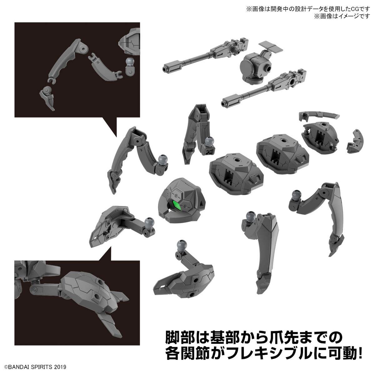 <Preorder ปิดวันที่2/7/2023 > 🔔เปิดรับPreorder ไม่ต้องมัดจำ 30MM 1/144 EXA VEHICLE (Multi-legged Mech Ver.)