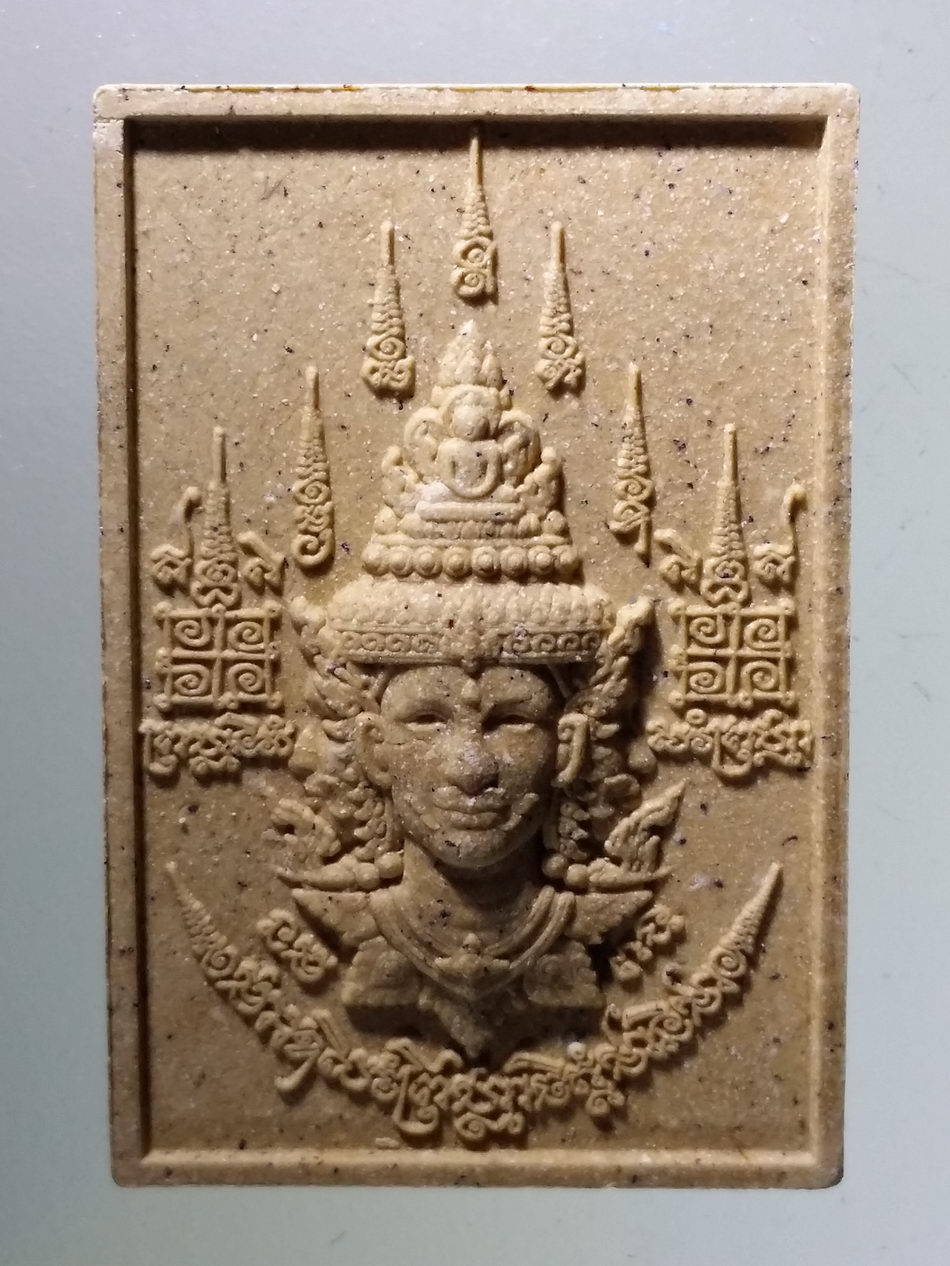 รหัสสินค้า พระมีกล่อง 2979 พระพรหมมงคล หลวงปู่ทอง ศิริมงคโล ออก วัดบึงสีไฟภัทราราม จังหวัดพิจิตร สร้างปี 2563
