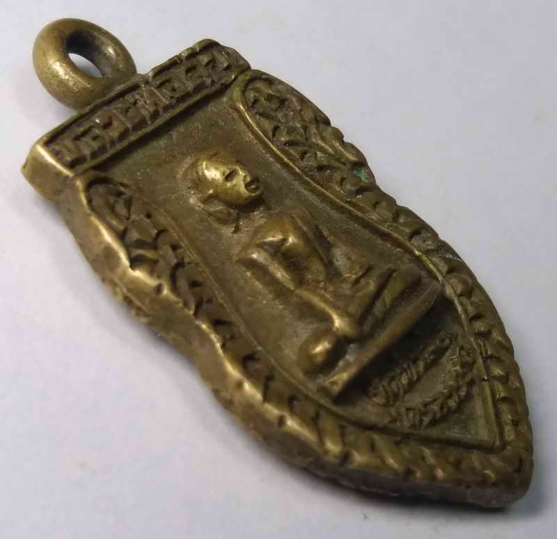 รหัสสินค้า นครสวรรค์ 001 เหรียญหล่อเสมาเนื้อทองผสม หลวงพ่อดำ หลังหลวงพ่อชิ้น วัดท่าล้อ ตำบลบางพระหลวง อำเภอเมือง จังหวัดนครสวรรค์