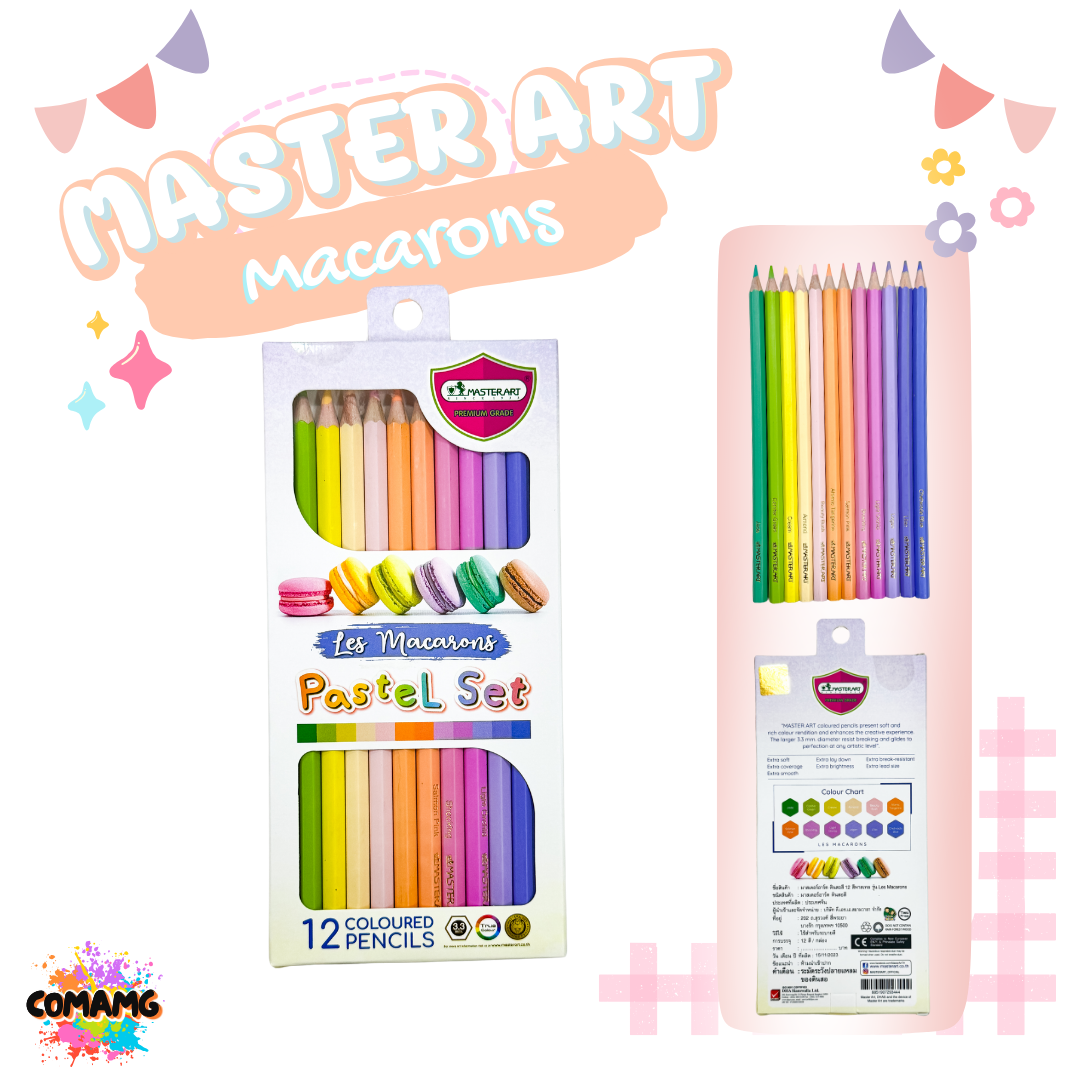สีไม้โทนพาสเทล Master Art สีพาสเทล รุ่นกล่อง12สี มี3แบบให้เลือกพร้อมส่ง