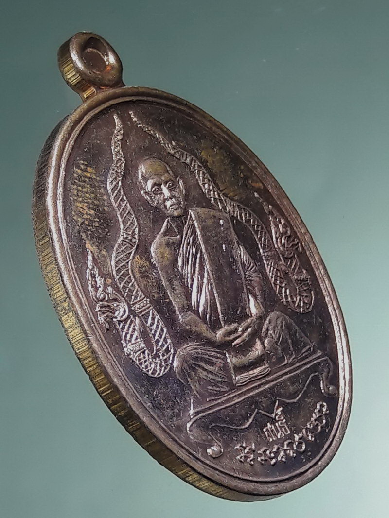 รหัสสินค้า เหรียญคณาจารย์ 7485 เหรียญรูปไข่นั่งเต็มองค์ เนื้อทองแดงผิวไฟ หลังพระปิดตา หลวงพ่อสนธิ์ อนาลโย วัดพุทธบูชา พุทธาภิเษกเสาร์ 5 ปี 2560 ตอกโค๊ต