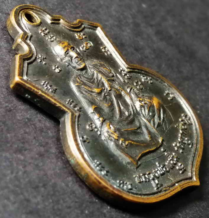 รหัสสินค้า นครปฐม 006 เหรียญหลวงพ่อแช่ม วัดตาก้อง จ.นครปฐม หลังหลวงพ่อ พ.พิมฺพวนฺโน วัดชัยนิมิตร สร้างปี 2516