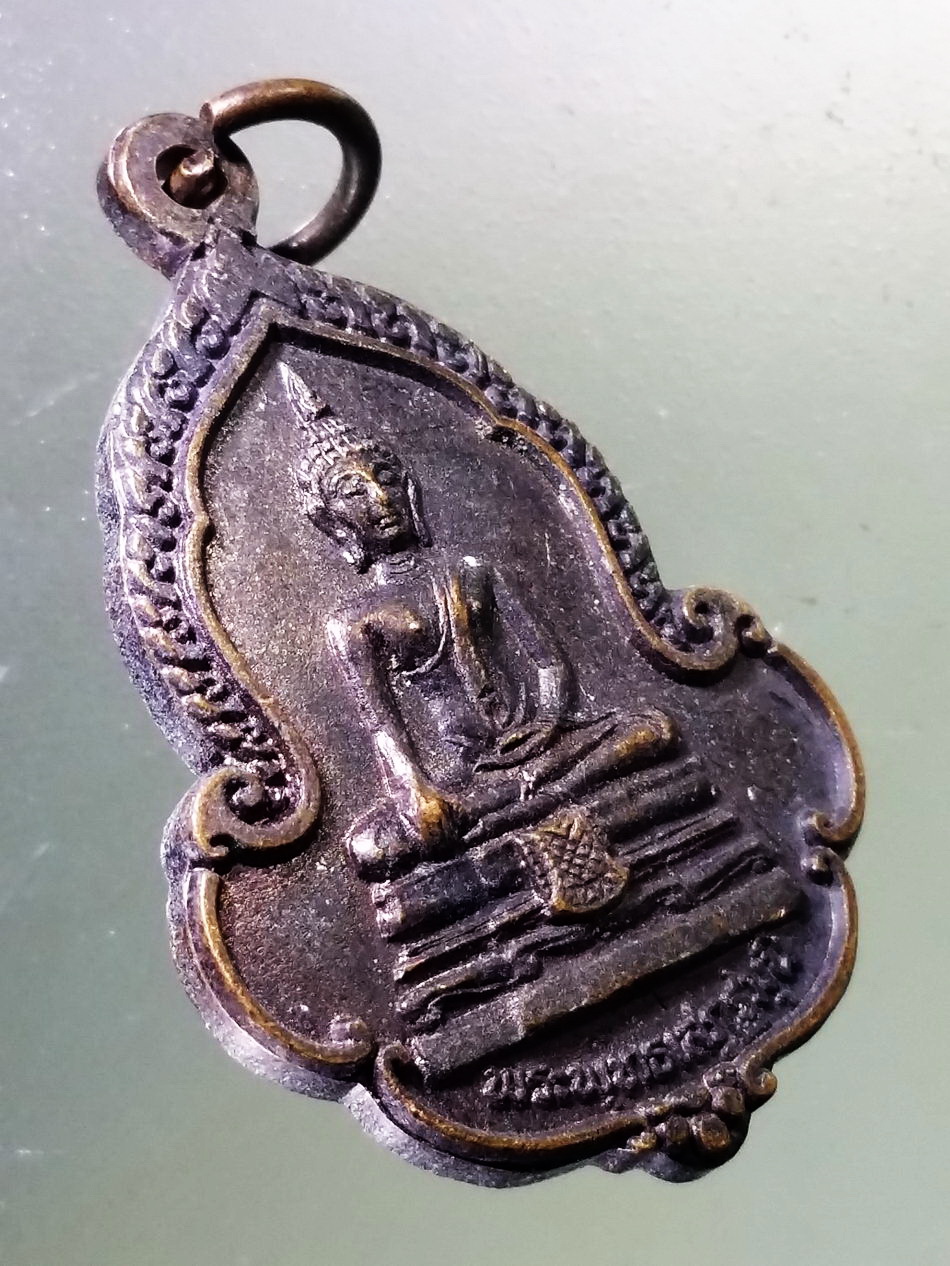 Antig Pim 359 เหรียญพระพุทธเสฎฐมุนี หลังพระแก้วมรกต วัดสุทัศน์เทพวราราม ร่วมสมโภชกรุงรัตนโกสินทร์ 200 ปี สร้างปี 2525