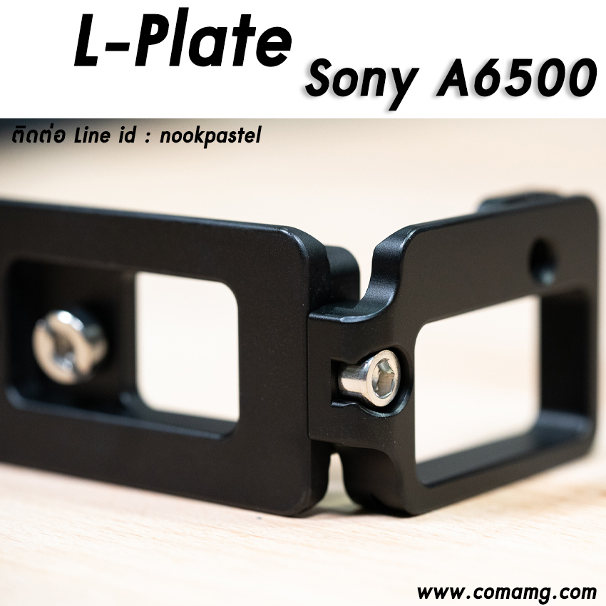 L-Plate Sony A6500 Camera Grip เพิ่มความกระชับในการจับถือ