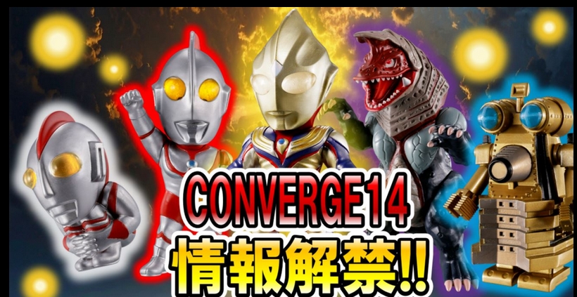 <Preorderภึง 4/11/2025>เปิดรับPreorder มัดจำ 100 บาท CONVERGE MOTION ULTRAMAN 14 W/O GUM Box of 10 ได้ครบ 8 แบบ +2ตัวสุ่มซ้ำ