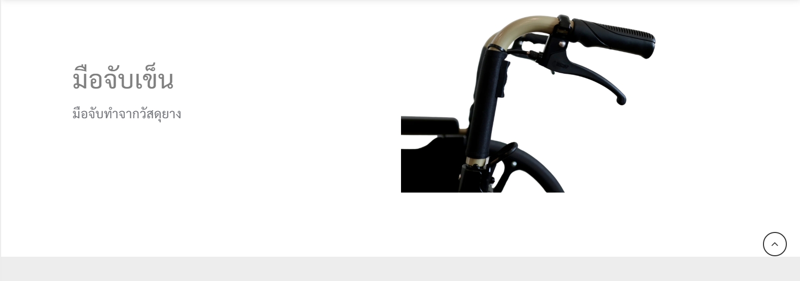 รถเข็นอลูมินัมอัลลอยด์คาร์ม่า รุ่น KM-1500 (KARMA KM-1500) ดีไซน์คลาสสิค ทนทาน เบาะกว้าง 18 นิ้ว ล้อหลัง 24 นิ้ว ของแท้ รับประกันศูนย์ไทย 5 ปี