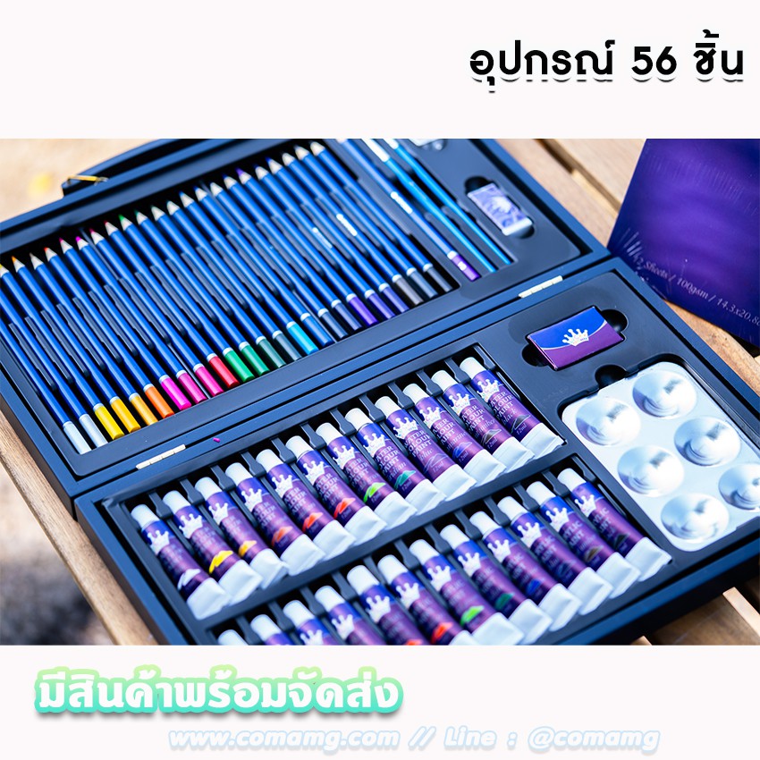 ชุดสี THINKIN ชุดอุปกรณ์ระบายสีกล่องไม้ พรีเมี่ยม 56 ชิ้น (MIXED MEDIA ART SET)