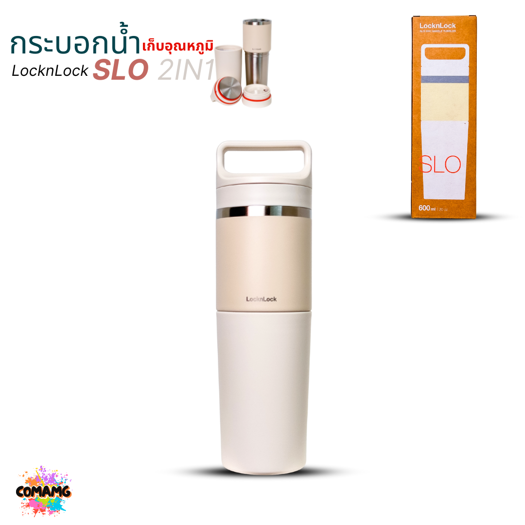 LocknLock กระบอกน้ำเก็บอุณหภูมิ SLO 2IN1 Handle Tumbler 600 ml รุ่นLHC4332 พร้อมส่ง