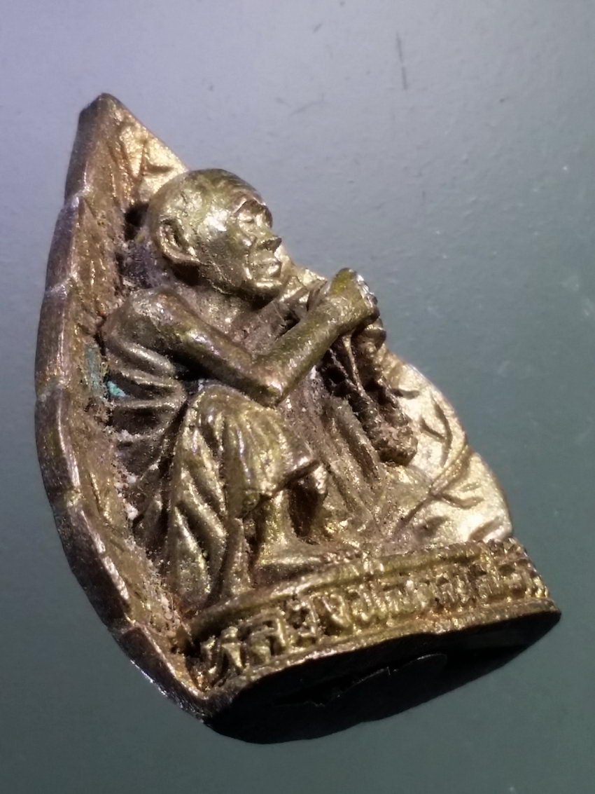 Antig LSD 220 เหรียญหล่อใบโพธิ์ พิมพ์ถือปะคำ อธิษฐานจิต หลวงพ่อคูณ วัดบ้านไร่ อำเภอด่านขุนทด จังหวัดนครราชสีมา