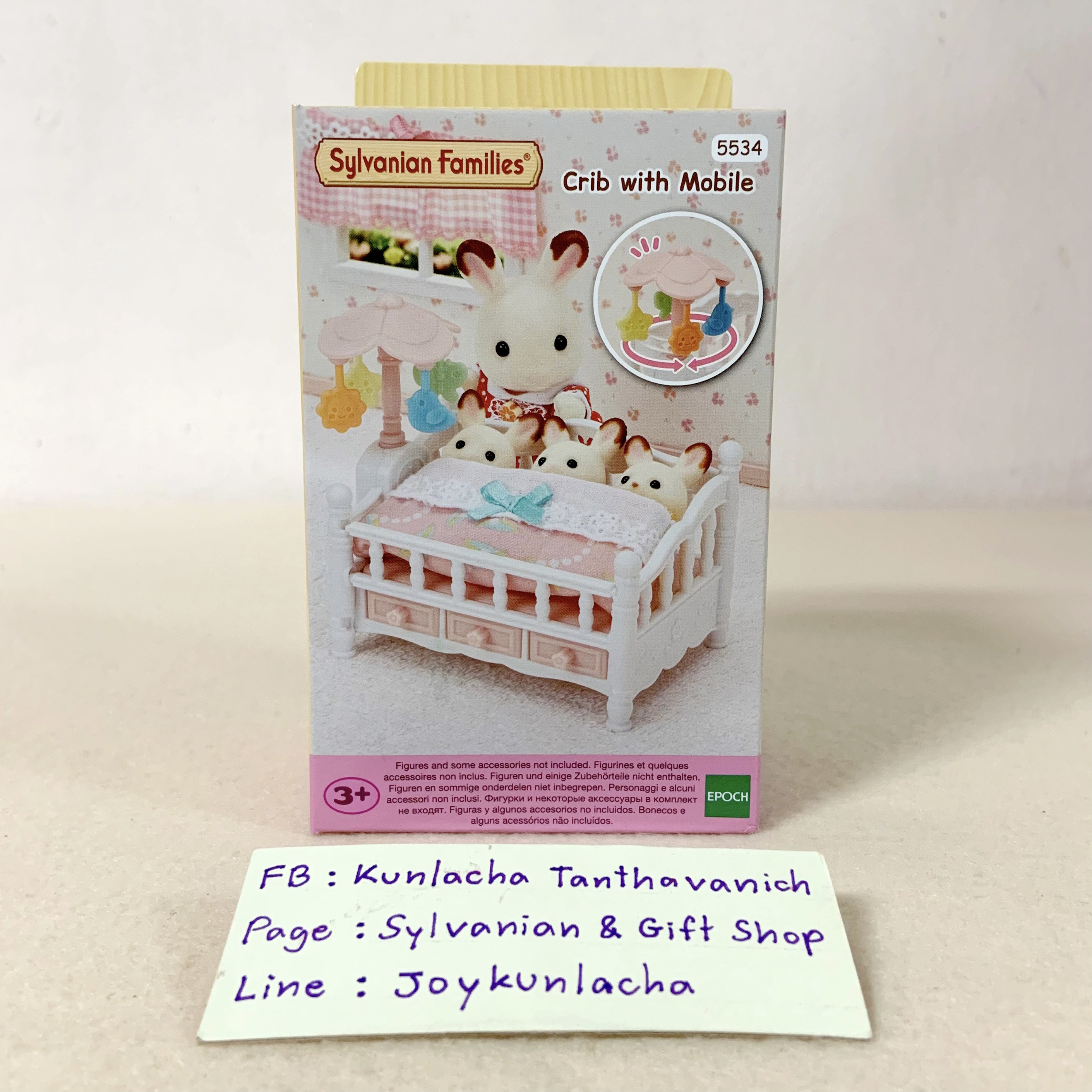 เตียงนอนตุ๊กตาเบบี้แฝดสาม พร้อมของเล่นโมบาย ตกแต่งห้องนอน บ้านตุ๊กตา ซิลวาเนียนแท้ Crib with Mobile : Sylvanian Families