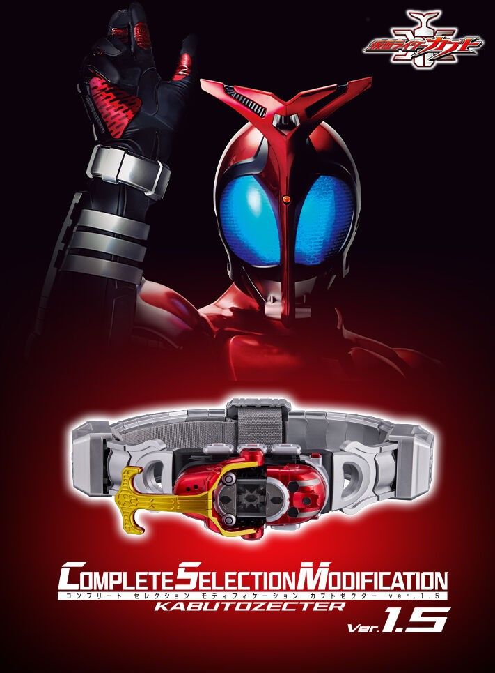 <preorder ปิดรับวันที่ 16/12/2022> เปิดรับPreorder มัดจำ 1500 บาท CSM KABUTOZECTER ver.1.5