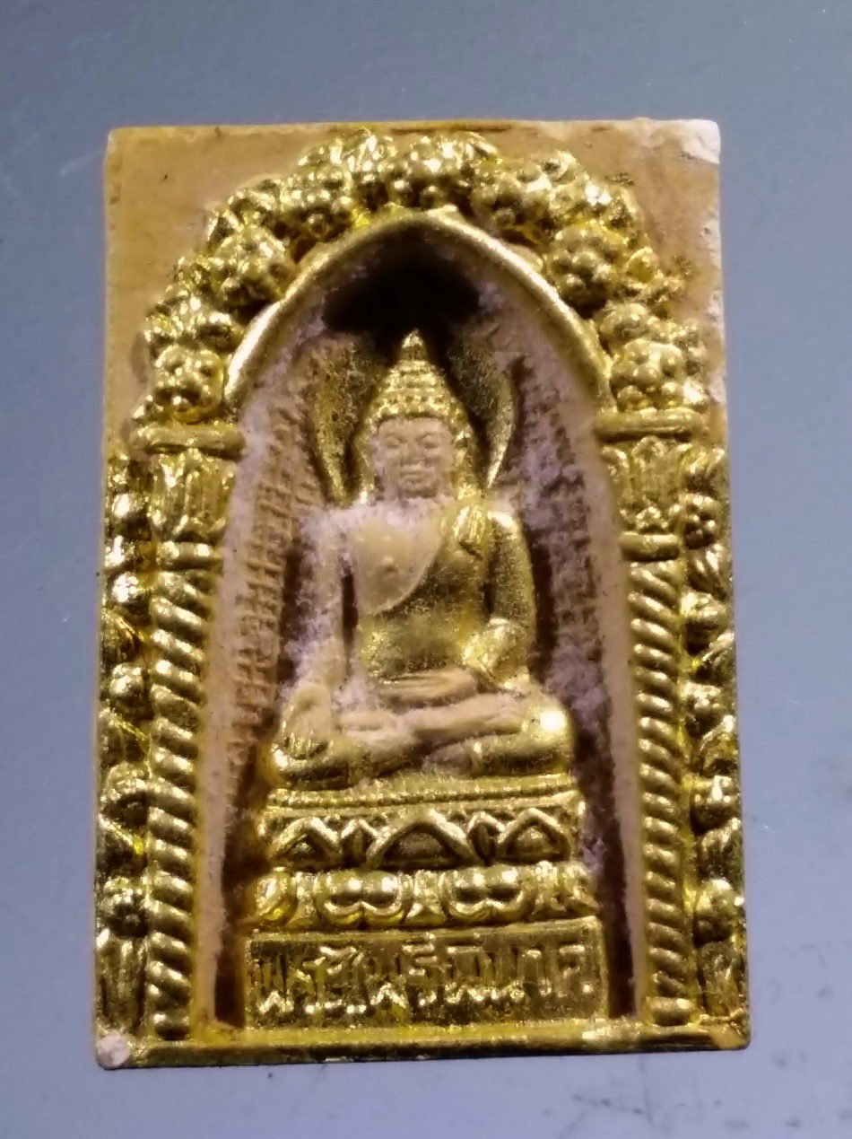รหัสสินค้า พระมีกล่อง 3483 สมเด็จพระไพรีพินาศ เนื้อผงปิดทองคำเปลว วัดบวรนิเวศวิหาร กรุงเทพฯ สร้างปี 2535