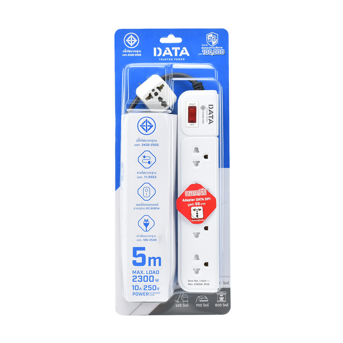 DATA ปลั๊กไฟ มอก.4 ช่อง 1สวิตซ์ 5 ม. AP4195 ฟ้า