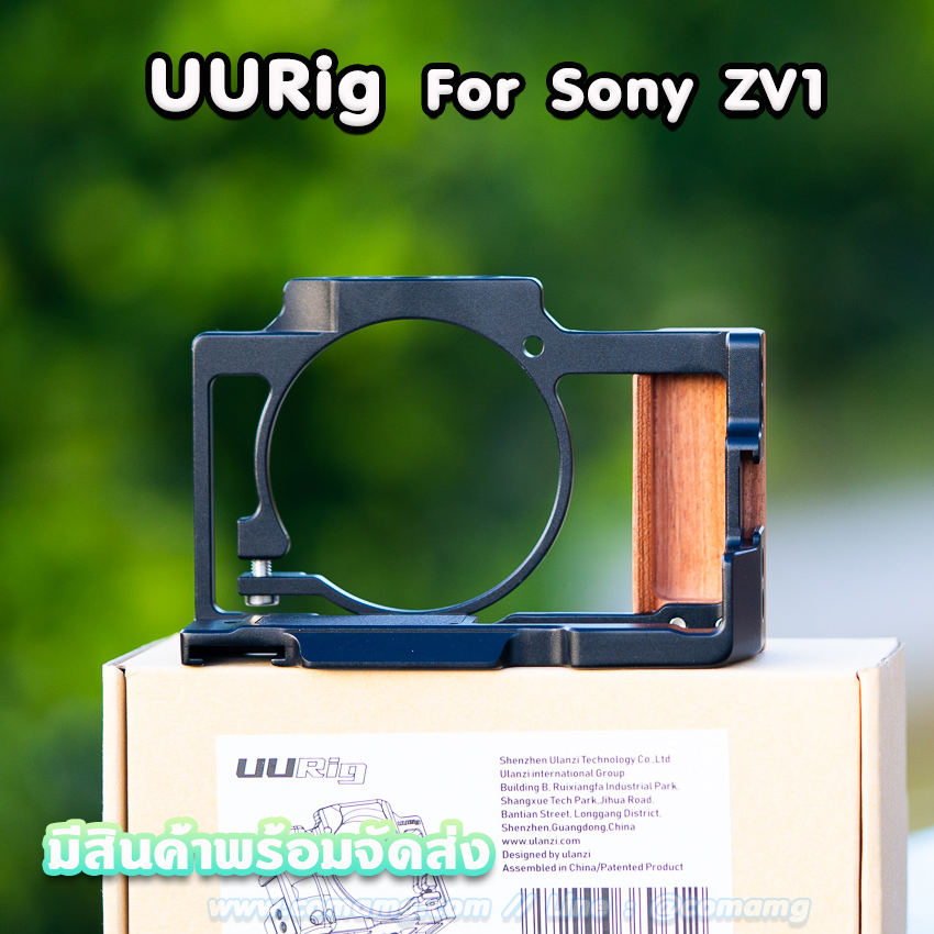 Camera Cage สำหรับกล้อง Sony ZV-1 UURig