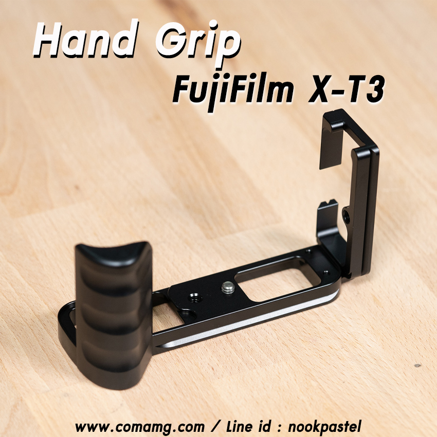 Hand Grip L-Plate สำหรับ X-T3 แบบ3ร่องนิ้ว