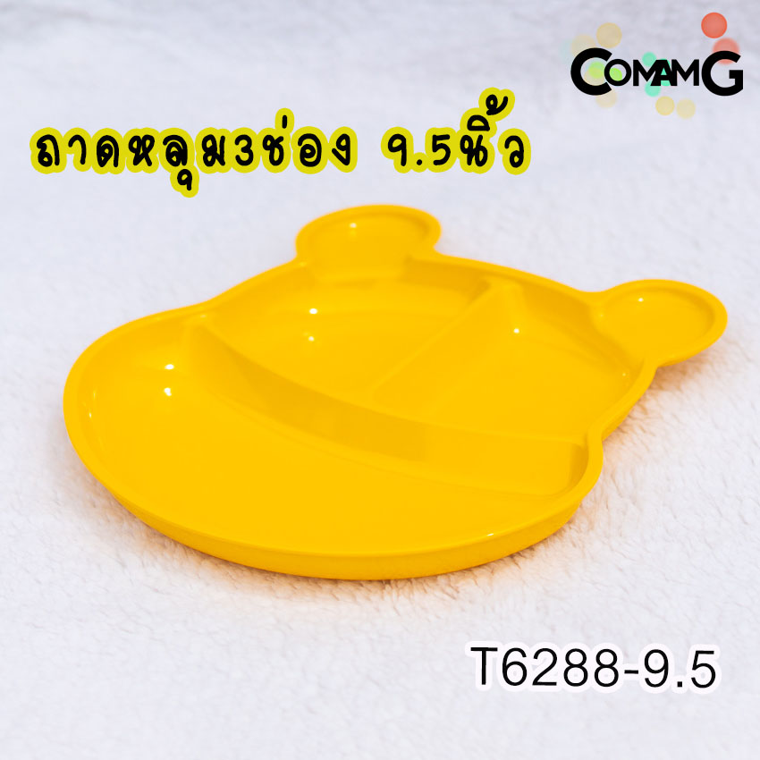 POOH จาน ชาม ช้อน ส้อม แก้วน้ำเด็ก ชุดเซ็ตอุปกรณ์ทานอาหารสำหรับเด็กลายหมีพูห์ ลิขสิทธิ์แท้ ฟลาวเวอร์แวร์(Flower ware)