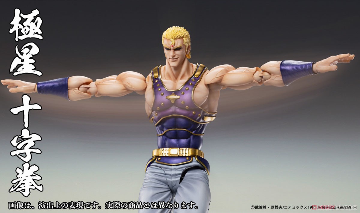 <preorder ปิดรับพรีวันที่ 1/8/2022> เปิดรับPreorder มัดจำ 400 บาท Super Figure Action Fist of the North Star [Souther] (PVC Figure)