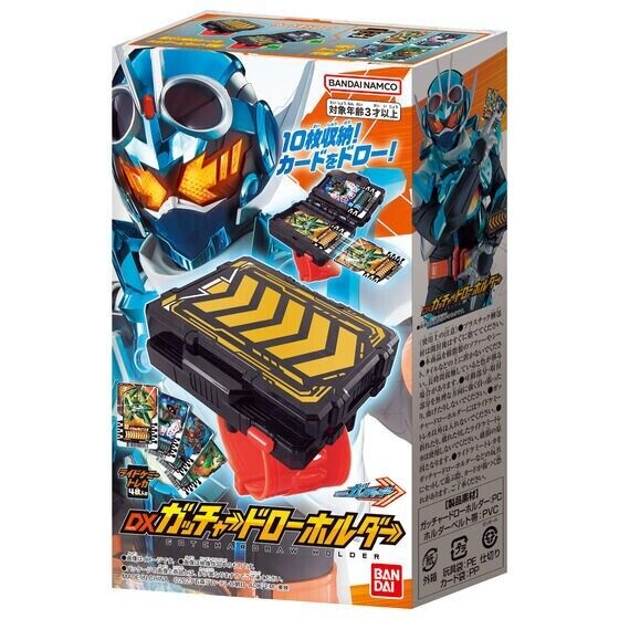 DX Gotchard Draw Holder