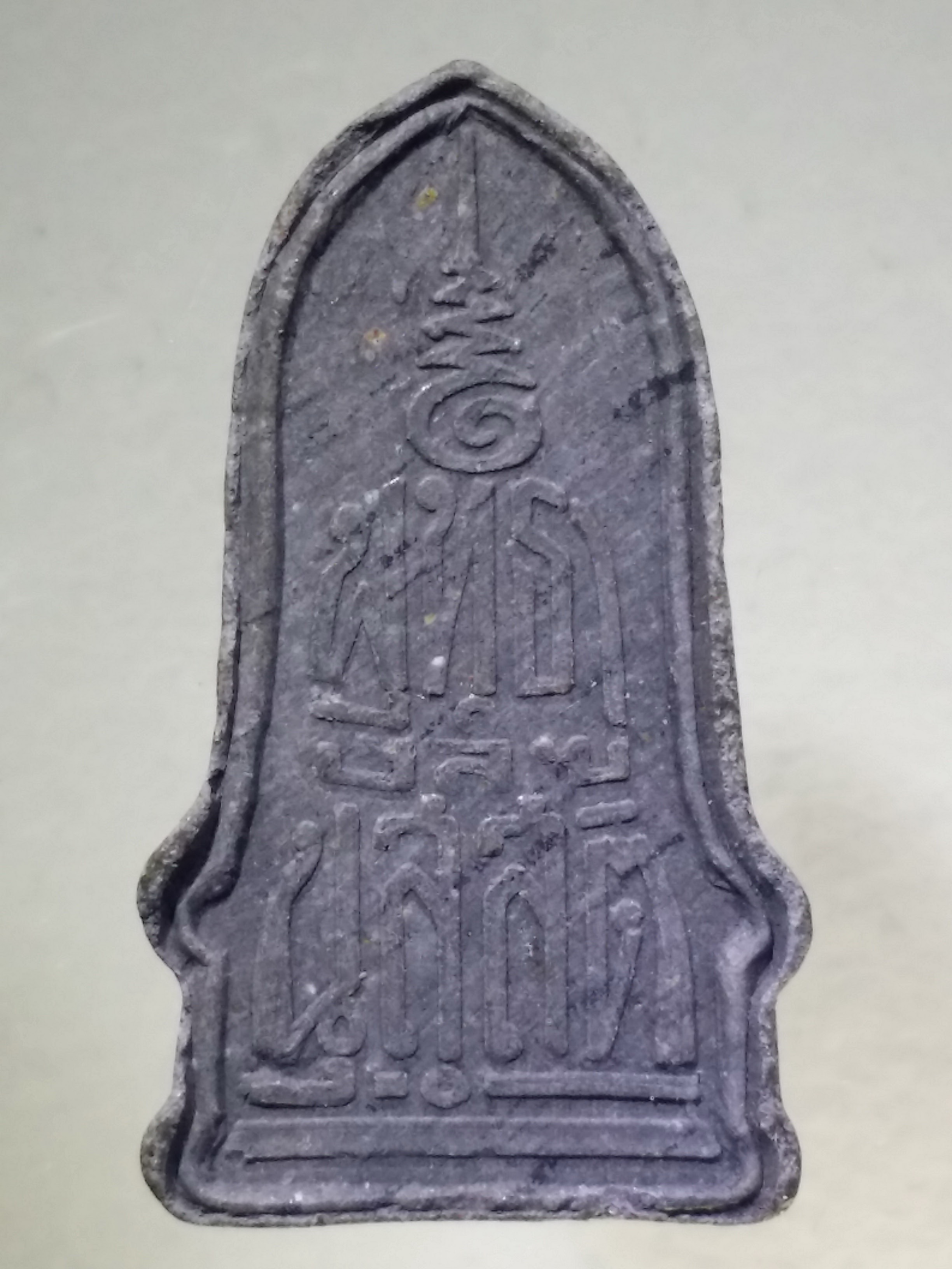 รหัสสินค้า พระไม่ทราบที่ 312 พระพุทธ เนื้อผงปางประทานพร เนื้อผงใบลาน หลังอักษรบาลี พุทธานุสติ ไม่ทราบที่